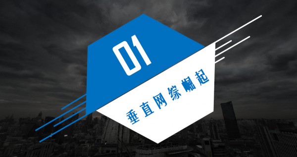 《中國有嘻哈》Rapper的商業(yè)價(jià)值哪個(gè)高？我為Gai爺打call！