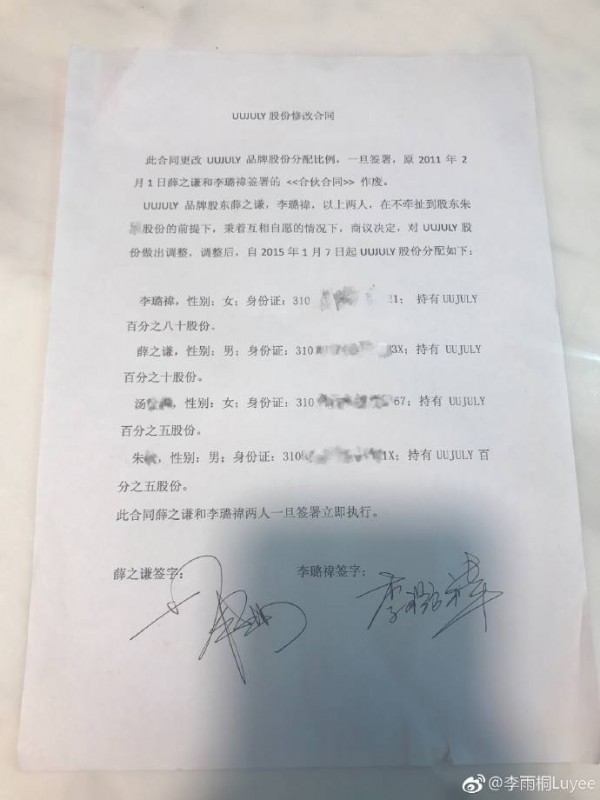 李雨桐放狠料，薛之謙即將回國！輿論天平似乎已經(jīng)逆轉(zhuǎn)