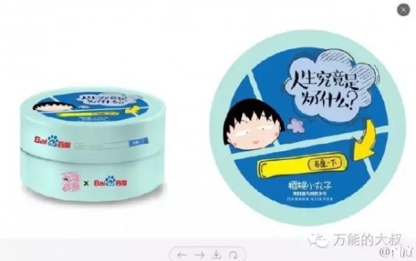 這些品牌做的月餅真好看！不信你看各企業(yè)月餅大集合！