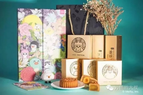 這些品牌做的月餅真好看！不信你看各企業(yè)月餅大集合！
