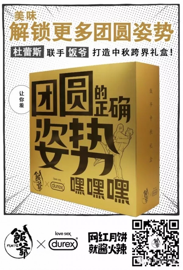 這些品牌做的月餅真好看！不信你看各企業(yè)月餅大集合！