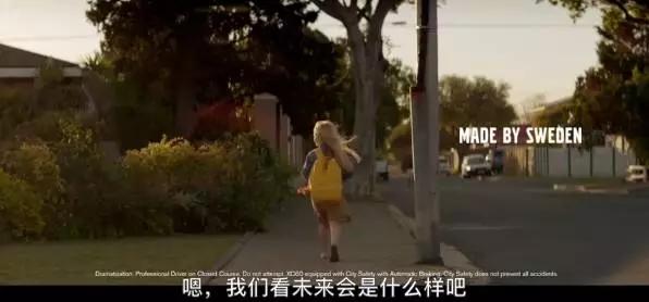 創(chuàng)意丨“神反轉(zhuǎn)”的汽車廣告，你喜歡嗎？