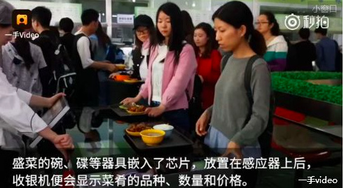 「今日熱點(diǎn)」靠臉吃飯過日子的時(shí)代終于來了~