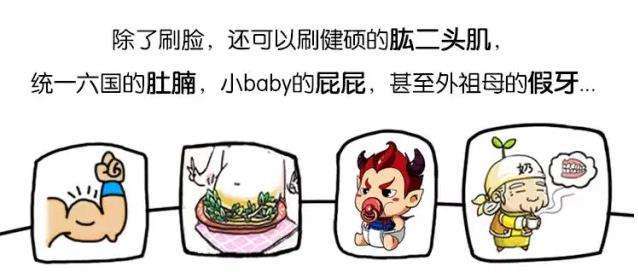 「今日熱點(diǎn)」靠臉吃飯過日子的時(shí)代終于來了~