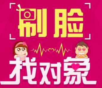 「今日熱點(diǎn)」靠臉吃飯過日子的時(shí)代終于來了~
