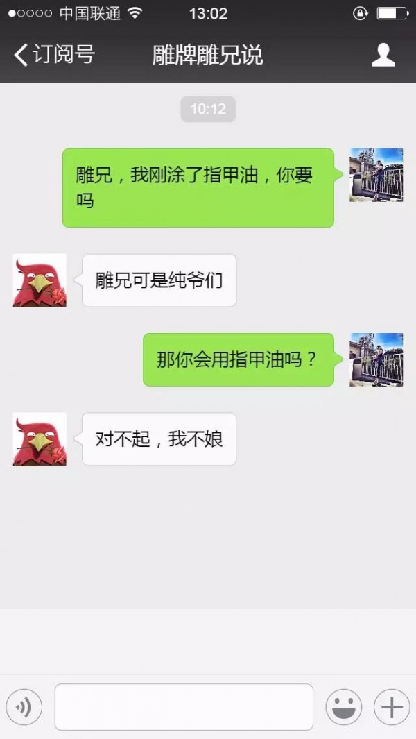 IP全釋義之二:品牌IP誕生記