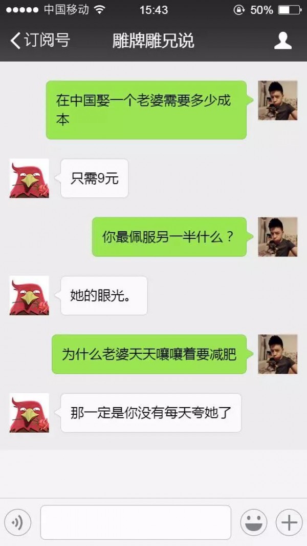 IP全釋義之二:品牌IP誕生記