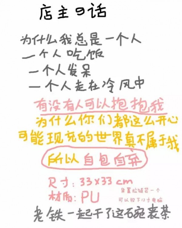 看了這些淘寶文案 終于知道為什么錢包總是癟淘寶文案 癟癟了