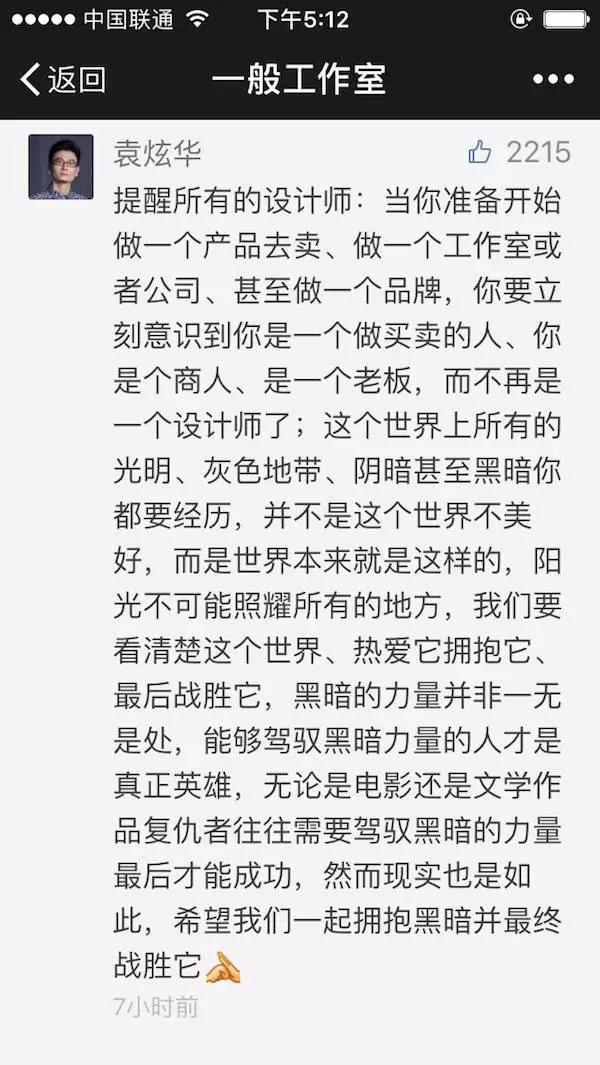 原創(chuàng)死了，嗎？