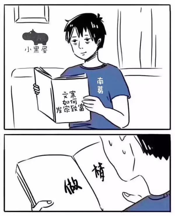 廣告人如何發(fā)家致富？