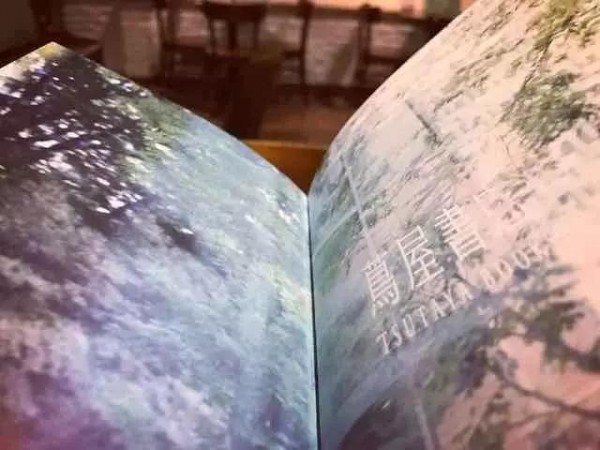 拆書|從蔦屋書店運營之道，看透消費升級四個關鍵