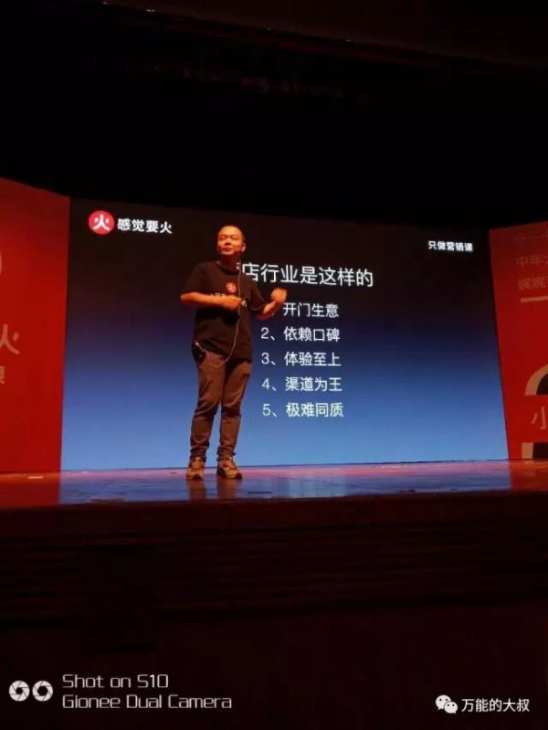 不換床單的五星級(jí)酒店，顯然也不會(huì)做危機(jī)公關(guān)