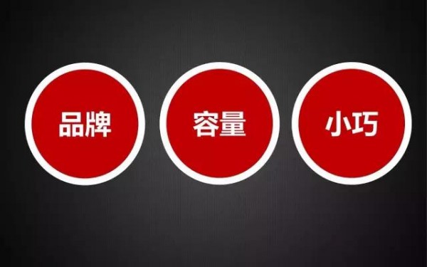 一堆產(chǎn)品資料，你如何15分鐘挖出王牌賣點(diǎn)？營銷大佬是這么想的……