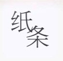 「酷產(chǎn)品推薦」你沒(méi)被語(yǔ)文虐得體無(wú)完膚過(guò)嗎？