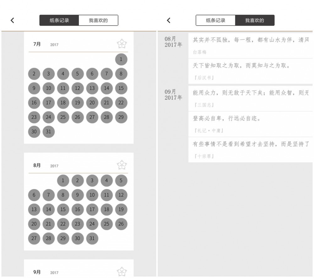 「酷產(chǎn)品推薦」你沒(méi)被語(yǔ)文虐得體無(wú)完膚過(guò)嗎？