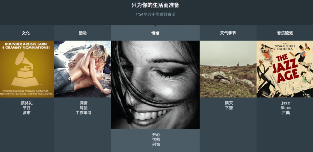 「酷產(chǎn)品推薦」咖啡廳為什么不放《最炫民族風(fēng)》？