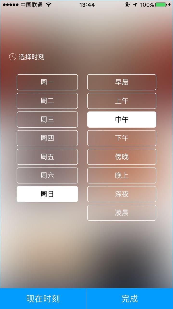 「酷產(chǎn)品推薦」咖啡廳為什么不放《最炫民族風(fēng)》？