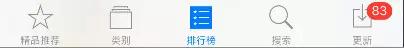 比iPhone8更重要，新App Store給內(nèi)容產(chǎn)品的未來指出明路 | 產(chǎn)品觀察