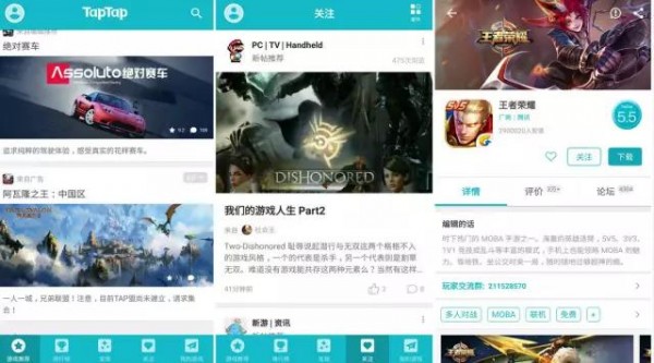 比iPhone8更重要，新App Store給內(nèi)容產(chǎn)品的未來指出明路 | 產(chǎn)品觀察