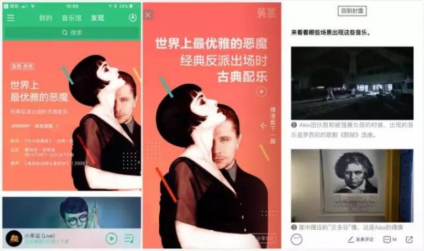 比iPhone8更重要，新App Store給內(nèi)容產(chǎn)品的未來指出明路 | 產(chǎn)品觀察