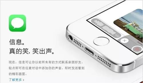 當(dāng)奇葩蘋果文案遇上中華驚艷詩詞，這樣的神翻譯你服嗎？