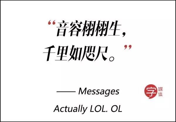 當(dāng)奇葩蘋果文案遇上中華驚艷詩詞，這樣的神翻譯你服嗎？