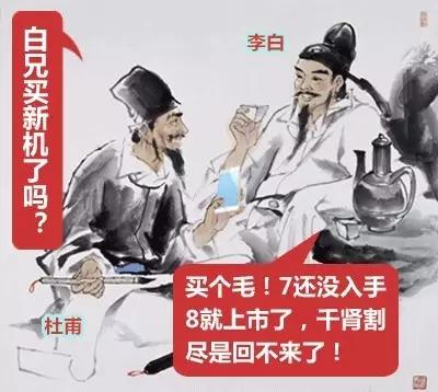 當(dāng)奇葩蘋果文案遇上中華驚艷詩詞，這樣的神翻譯你服嗎？