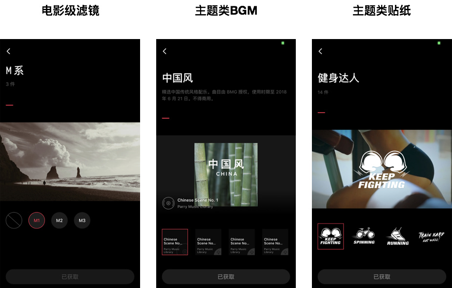 「酷產(chǎn)品推薦」旅行不拍照，拍個短視頻吧！