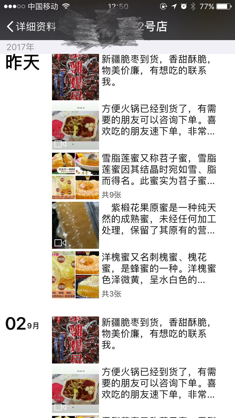 「深度分析」“快手”背后的兩個世界