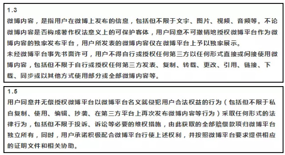 「今日熱點」微博的人設(shè)也要崩了？
