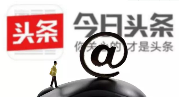 「今日熱點」微博的人設(shè)也要崩了？