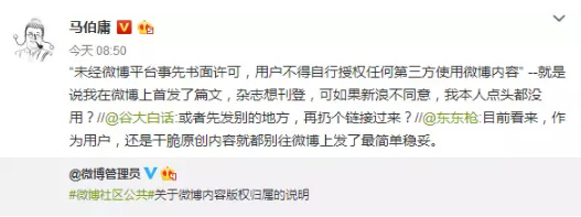 「今日熱點」微博的人設(shè)也要崩了？