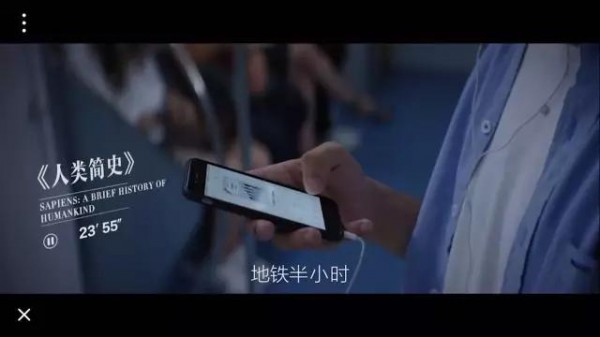 妄想依靠《得到》，你只會(huì)什么都得不到
