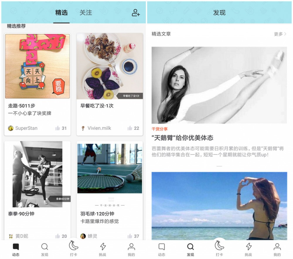 「酷產(chǎn)品推薦」幫你瘦還要幫你健康！
