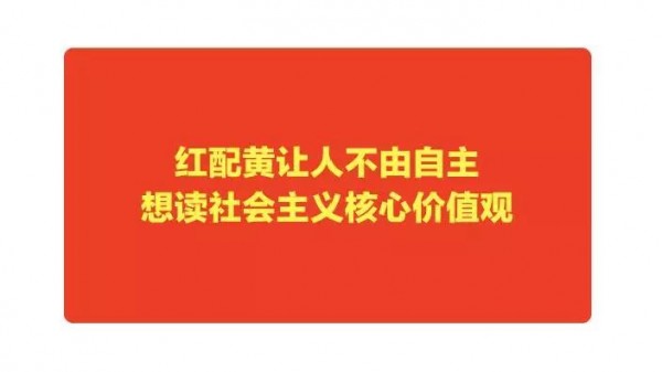 都說這些配色不能用了，別再讓我試了！