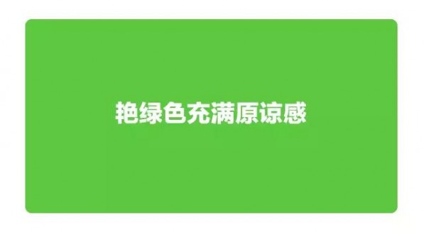 都說這些配色不能用了，別再讓我試了！