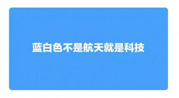 都說這些配色不能用了，別再讓我試了！