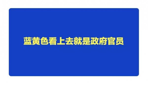 都說這些配色不能用了，別再讓我試了！