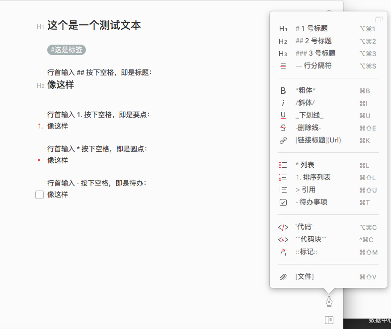 「酷產(chǎn)品推薦」你需要一個既有邏輯性又足夠長的文檔編輯器！