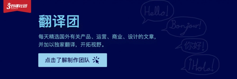 「精選譯文」解密用戶和產(chǎn)品之間那條“看不見”的鴻溝