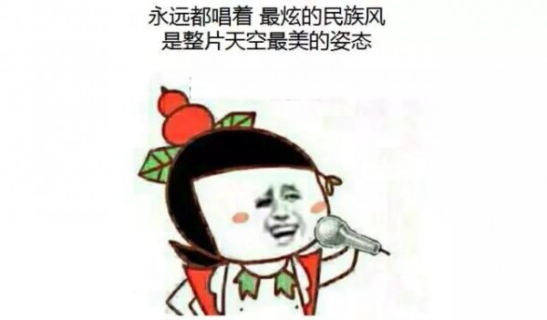 金雞百花獎(jiǎng)的設(shè)計(jì)，被網(wǎng)友狂吐槽了