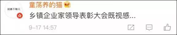 金雞百花獎(jiǎng)的設(shè)計(jì)，被網(wǎng)友狂吐槽了