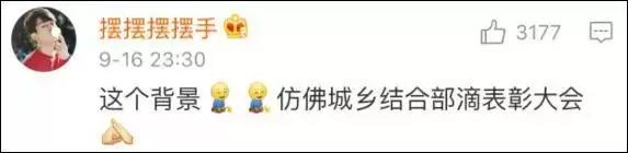 金雞百花獎(jiǎng)的設(shè)計(jì)，被網(wǎng)友狂吐槽了