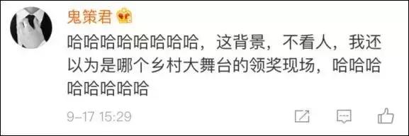 金雞百花獎(jiǎng)的設(shè)計(jì)，被網(wǎng)友狂吐槽了