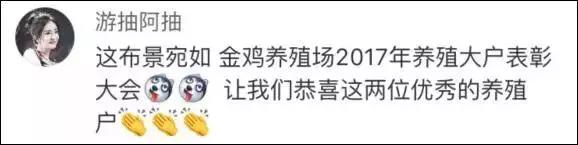 金雞百花獎(jiǎng)的設(shè)計(jì)，被網(wǎng)友狂吐槽了