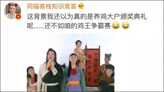 金雞百花獎(jiǎng)的設(shè)計(jì)，被網(wǎng)友狂吐槽了