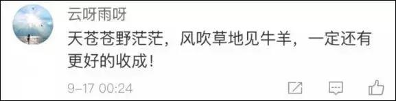 金雞百花獎(jiǎng)的設(shè)計(jì)，被網(wǎng)友狂吐槽了