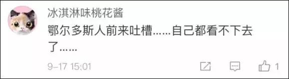 金雞百花獎(jiǎng)的設(shè)計(jì)，被網(wǎng)友狂吐槽了