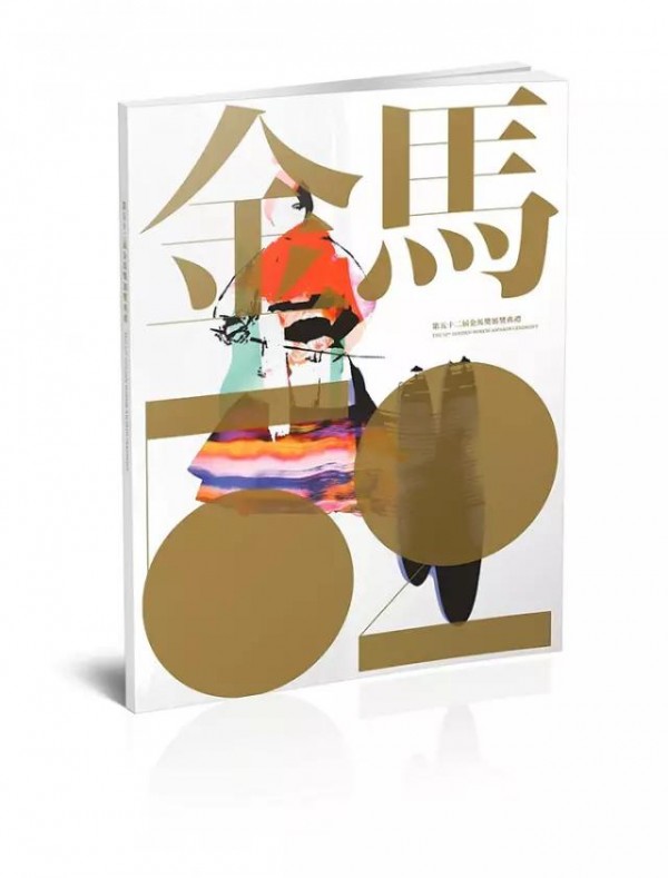 金雞百花獎(jiǎng)的設(shè)計(jì)，被網(wǎng)友狂吐槽了