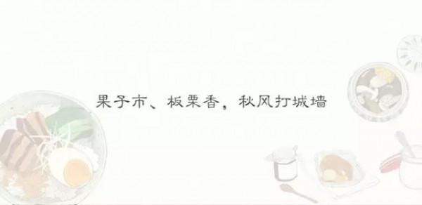 下廚房、回家吃飯、金龍魚美食文案年度匯總（值得收藏）
